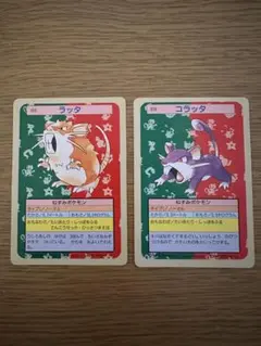 コラッタ ポケモンカード 裏青 トップサン エラー 初版 - メルカリ