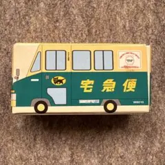 ヤマト運輸株式会社 ウォークスルー W号車 ミニカー