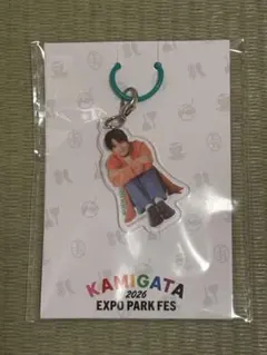 KAMIGATA EXPO PARK FES 佐野晶哉 アクリルチャーム