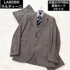 Brioni ブリオーニ カシミヤ モヘア スーツ セットアップ ダブル