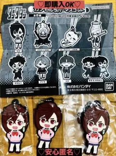 【新品❤️未使用】ダンダダンガチャポンカプセルラバーマスコット⭐️アニメモモ3個