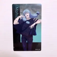 呪術廻戦展 渋谷事変 クリアカード 真人