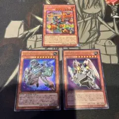 71.⭐️絶版【磁石の戦士Ω＋ 3枚】遊戯王OCG デュエル Vジャンプ12月号
