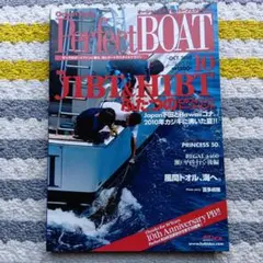 Perfect Boat 2010年10月号★定価1500円★
