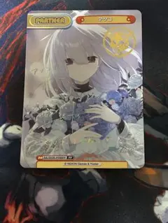 藤原妹紅SSPサイン ヴァイスシュヴァルツ 東方 project - メルカリ