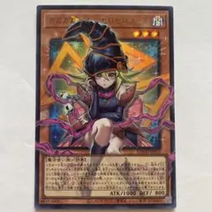 【美品】遊戯王 ガガガガール－ゼロゼロコール OVR ウルトラ ①