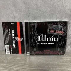 BLACK CHAIN - DJ ISSO 日本語ラップ 鬼 juswanna