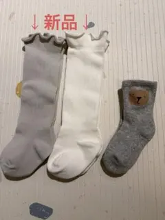 GapBabyベビー靴下ソックス3足セット