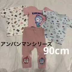 アンパンマン　Tシャツ3枚　保育園　まとめ売り　90cm 夏服　女の子のサムネイル