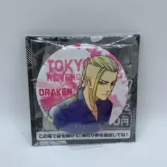 東京リベンジャーズ ドラケン 缶バッジ