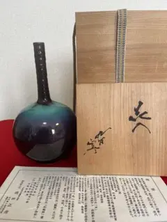 人間国宝　加藤卓男作　赤絵　彩字花文　酒杯　盃　共布共箱　V　R9665 人間国宝 加藤卓男作 赤絵 彩字花文 酒杯 盃 共布共箱 V R9665 - メルカリ