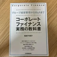 Item thumbnail for item f680c657-b6ed-43a9-b36b-a7ea6ffc2f76