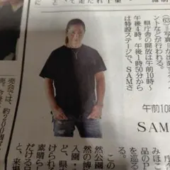 2025年最新】読売新聞 印刷物の人気アイテム - メルカリ