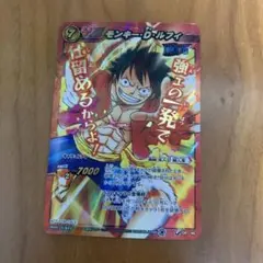 ミラクルバトルカードダス P OP 09 ルフィ プロモ ミラバト - メルカリ