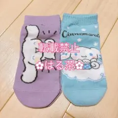【新品未使用】シナモン 靴下2点セット23~25cm ②