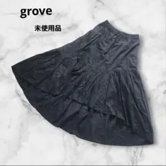 grove　ロングフレアスカート　アシメントリー　未使用品　ネイビーのサムネイル