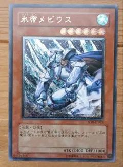 2026年最新】メビウスレリーフの人気アイテム - メルカリ
