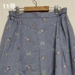 魚 貝 海の生き物 カラフル ラメ刺繍 総柄フレアスカート 11号