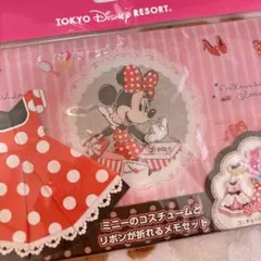 ディズニー ミニーちゃん 折り紙メモセット
