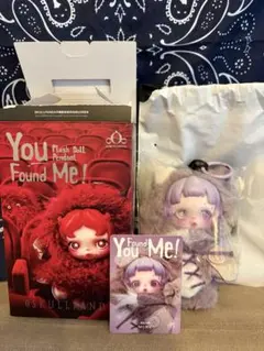 SKULLPANDA You Found Me! Ratty Bear