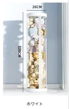 ぬいぐるみ収納ケース 高さ90cm 【新品 未開封】 - メルカリ