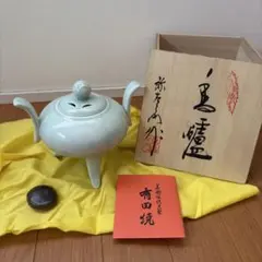 R》茶道具 野々田商店 風炉型電熱器 さつま枇杷色B 敷板一体型 元箱 1f