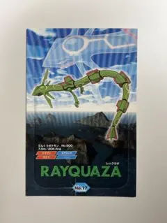 2026年最新】アドバンスジェネレーション カードの人気アイテム - メルカリ
