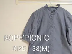 ROPE'PICNIC＊ほぼ新品＊ネイビー＊春夏秋