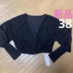 黒 Vネック クロップドカーディガン新品。M