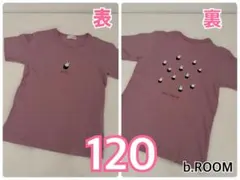 【匿名配送】ミッフィー　半袖Tシャツ　120cm