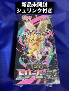 ハイクラスパックMEGA ドリームEX シュリンク付き BOX