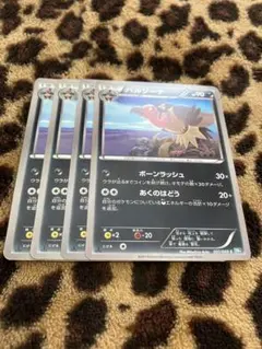ポケカ　バルジーナ4枚セット　1478のサムネイル