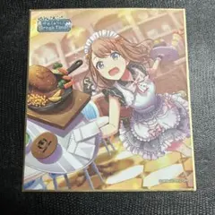 貴重　プロセカ 色紙 花里みのり 頑張るあなたにBreak Time！