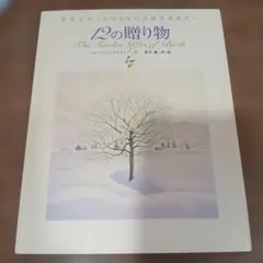 Item thumbnail for item 8ad052b2-a997-4d14-b177-eb674d9012a6