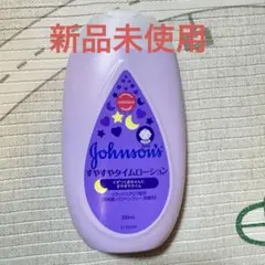 Johnson's すやすやタイムローション 300ml
