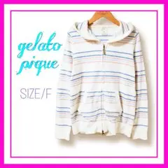 ジェラートピケ gelato pique ボーダー パーカー ルームウェア
