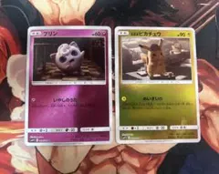 名探偵ピカチュウ U SMP2 014/024 めいすいり、プリン　いやしのうた