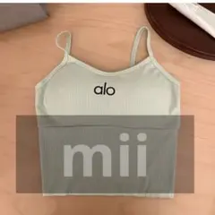 【一点物❣️】alo リブキャミソール カップ付き