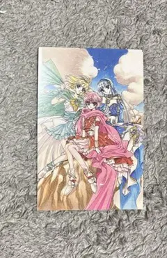 魔法騎士レイアース　原画展　CLAMP ポストカード