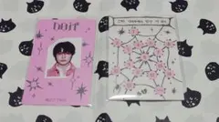 アイエン 2点セット