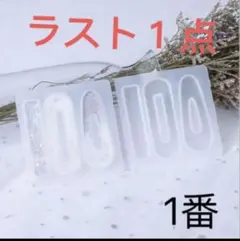 シリコンモールド　レジン　手作り　ハンドメイド　可愛い　ヘアクリップ　1番