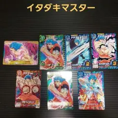 トリコ　イタダキマスター　トリコ 3星1枚、2星4枚、1星2枚　当時物カード