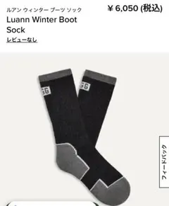 UGG Luann Winter Boot Sock 女性用