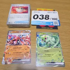 ポケモンカード　スタートデッキ100 No.038