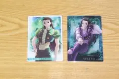 HUNTER×HUNTER イタジャガ イルミ セット