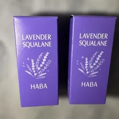 HABA ラベンダースクワラン 30ml 6個セット HABA ラベンダースクワラン 30ml 2本セット - メルカリ
