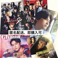 吉沢亮　キングダム　クリアファイル 映画 キングダム クリアファイル 政 吉沢亮 政｜Yahoo!フリマ（旧