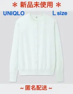 UNIQLO UVカットスーピマコットンクルーネックカーディガン(長袖)新品