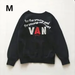 VAN Jacket　ヴァンジャケット　 トレーナー　アーチロゴ　黒　日本製のサムネイル