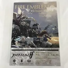 2026年最新】ファイアーエムブレムif ビジュアル資料集の人気アイテム
